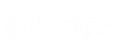 撸图宝-更专业的小程序素材抓取工具